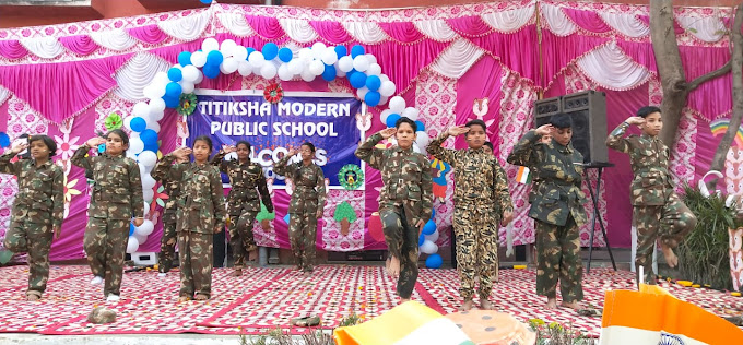 Titiksha Modern Public School campus photo 12 of 13 — Karawal Nagar