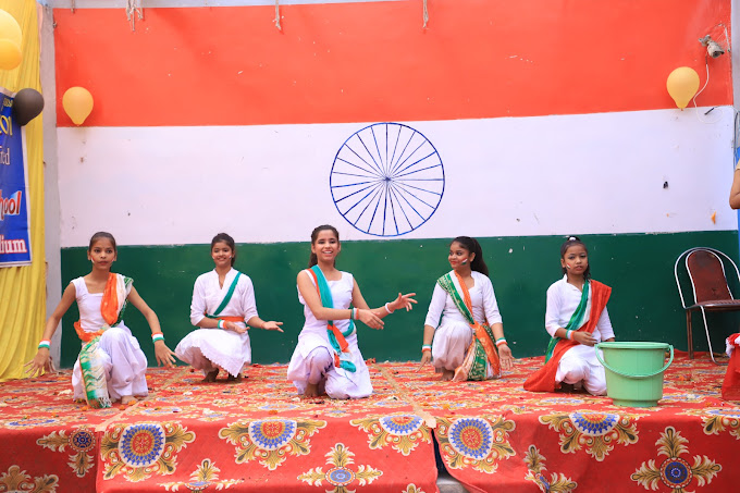 Town Hill Public School campus photo 21 of 30 — Karawal Nagar