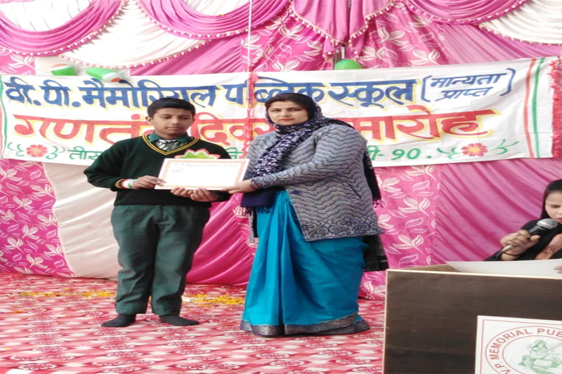V P Memorial Public School campus photo 6 of 6 — Sonia Vihar