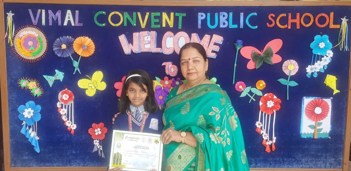 Vimal Convent Public School campus photo 29 of 30 — Johri Pur