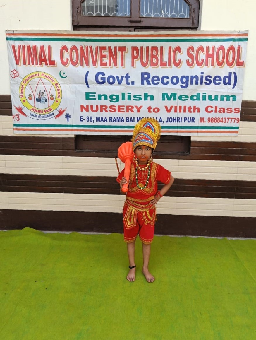 Vimal Convent Public School campus photo 20 of 30 — Johri Pur
