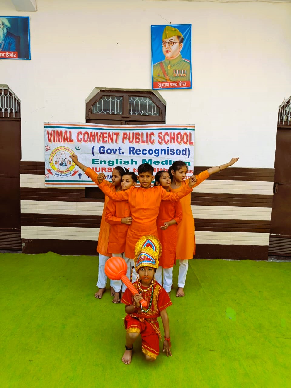 Vimal Convent Public School campus photo 23 of 30 — Johri Pur
