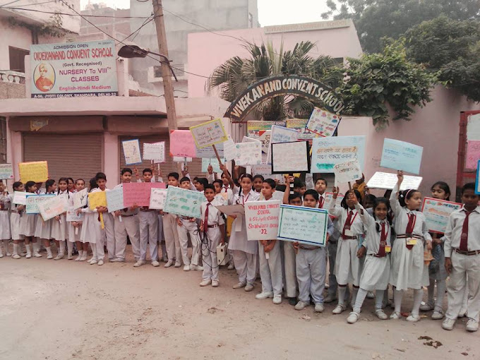 Vivekanand Convent School campus photo 2 of 6 — Jyoti Colony