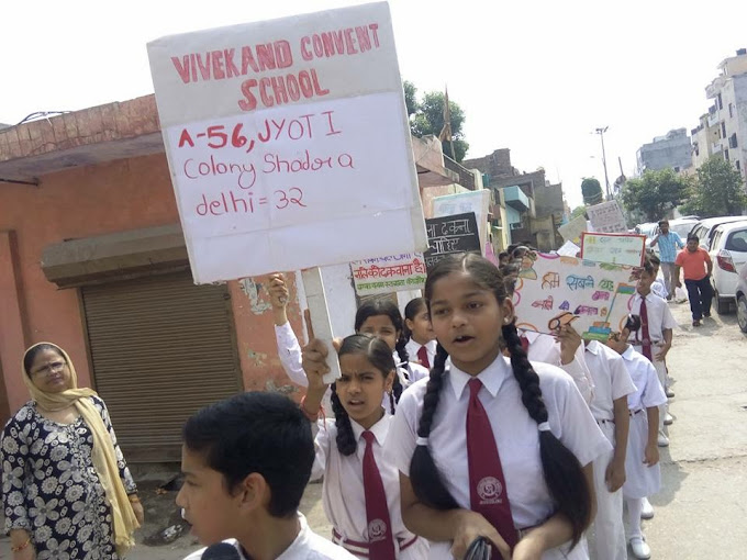 Vivekanand Convent School campus photo 4 of 6 — Jyoti Colony