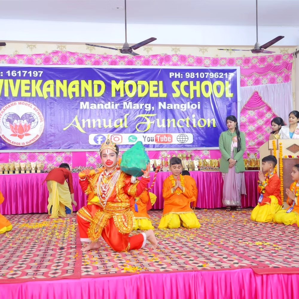 Vivekanand Model School campus photo 18 of 29 — Nangloi