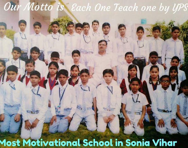 Yamuna Public School campus photo 4 of 12 — Sonia Vihar