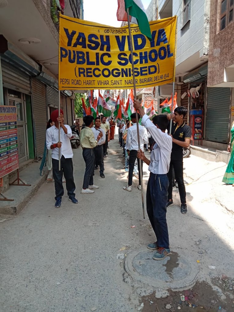 Yash Vidya Public School campus photo 2 of 4 — Burari