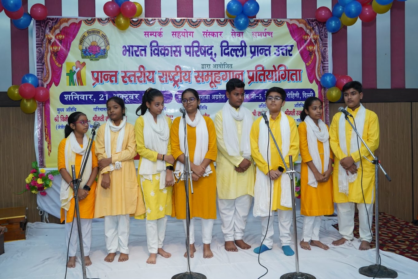 Yuvashakti Model School campus photo 5 of 10 — Rohini