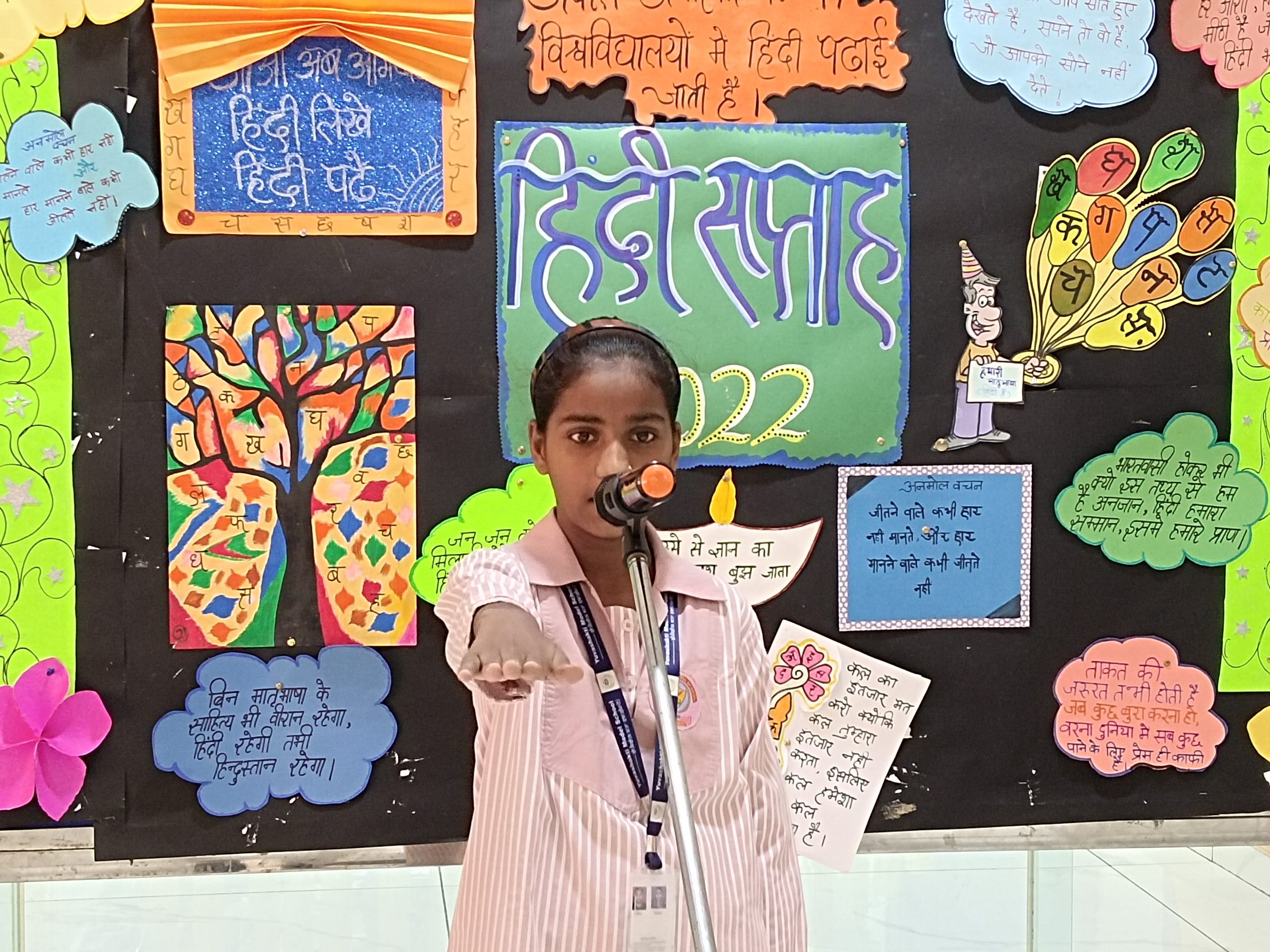 Yuvashakti Model School campus photo 5 of 25 — Rohini