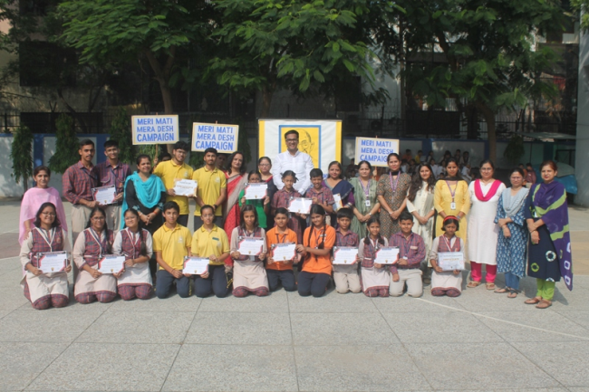 DAV Centenary Public School campus photo 13 of 30 — Paschim Vihar