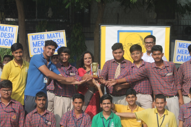 DAV Centenary Public School campus photo 14 of 30 — Paschim Vihar