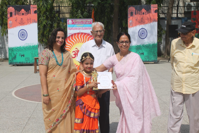 DAV Centenary Public School campus photo 19 of 30 — Paschim Vihar