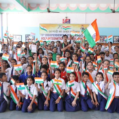 Holy International Senior Secondary School campus photo 2 of 5 — Uttam Nagar