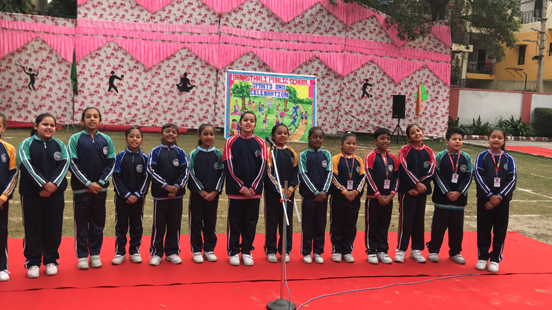 Banasthali Public School campus photo 14 of 26 — Vikas Puri