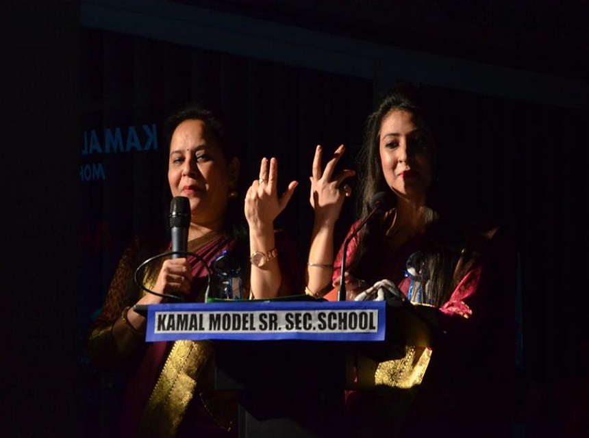 Kamal Model Senior Secondary School campus photo 4 of 14 — Uttam Nagar