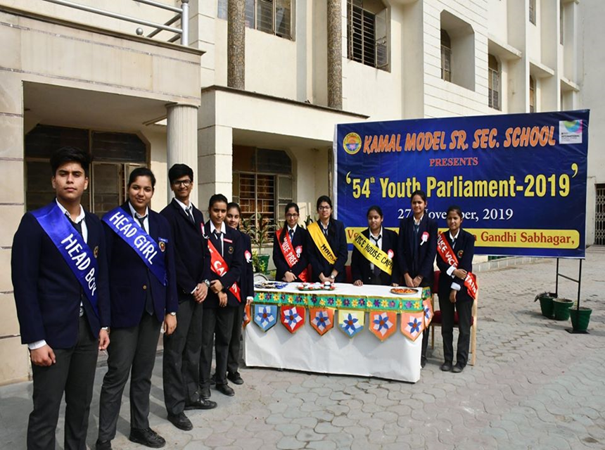 Kamal Model Senior Secondary School campus photo 5 of 14 — Uttam Nagar