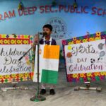 Dharam Deep Secondary Public School campus photo 17 of 17 — Nangloi