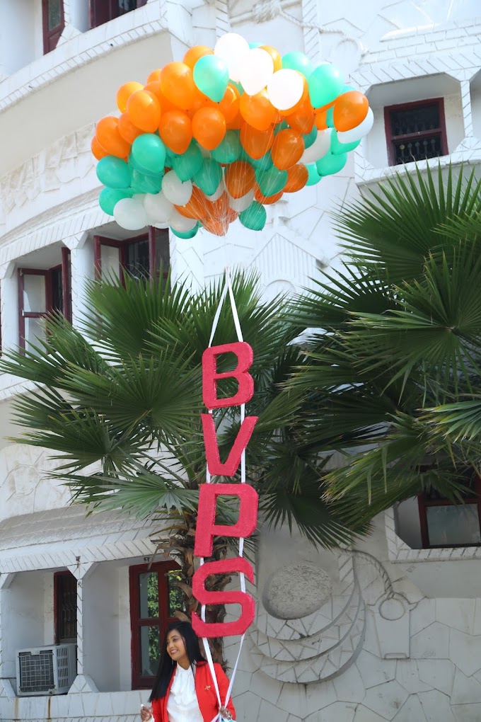 Bal Vikas Public School campus photo 7 of 16 — Paschim Vihar