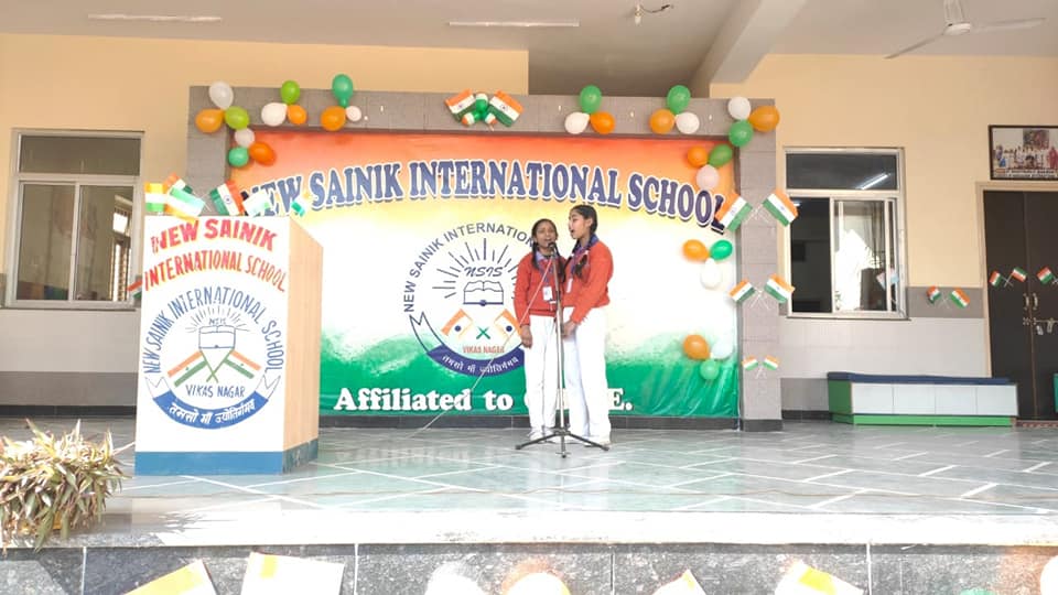 New Sainik International School campus photo 6 of 30 — Hastsal