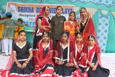 Shikha Deep Vidyalaya campus photo 2 of 12 — Kirti Nagar