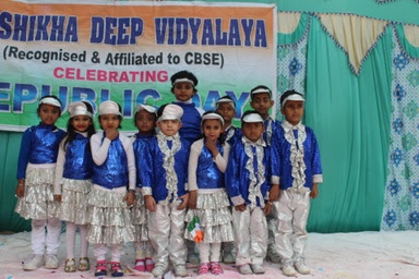 Shikha Deep Vidyalaya campus photo 9 of 12 — Kirti Nagar