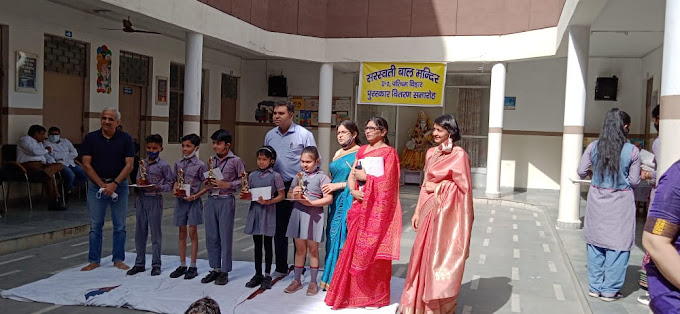 Saraswati Bal Mandir campus photo 13 of 30 — Paschim Vihar
