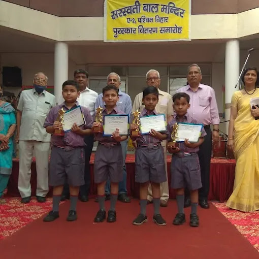 Saraswati Bal Mandir campus photo 17 of 30 — Paschim Vihar