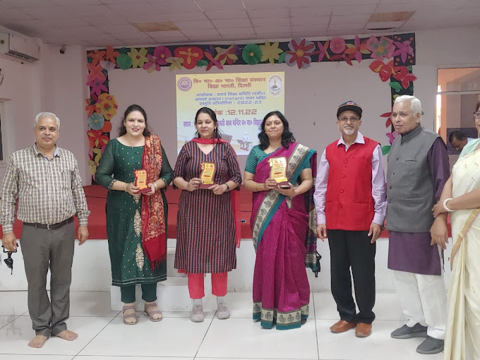 Saraswati Bal Mandir campus photo 15 of 30 — Paschim Vihar