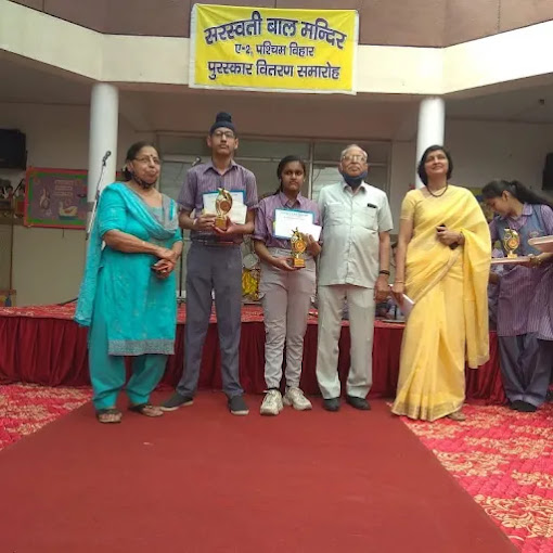 Saraswati Bal Mandir campus photo 19 of 30 — Paschim Vihar