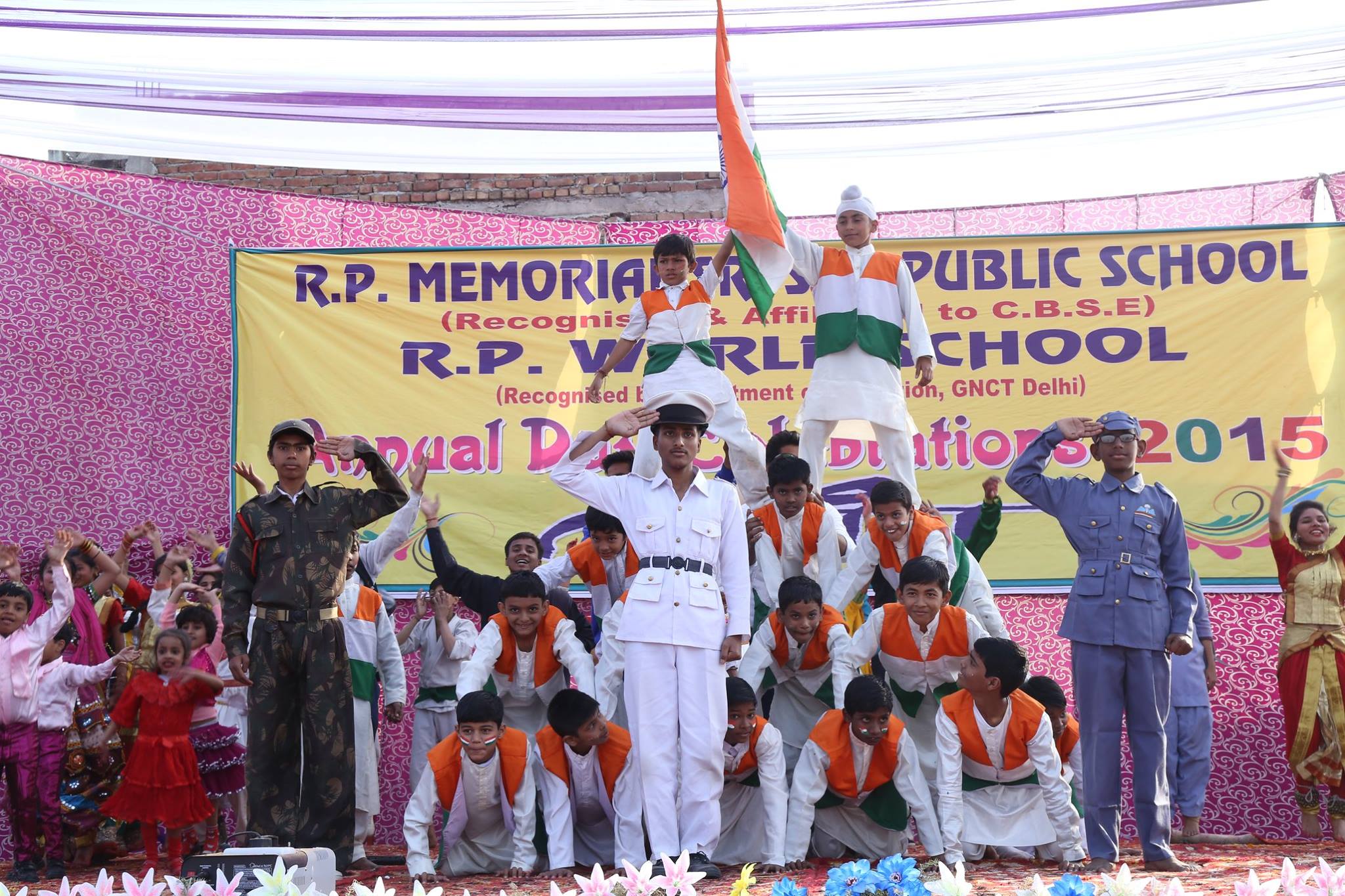 R.P. Memorial Senior Secondary Public School campus photo 2 of 2 — Uttam Nagar