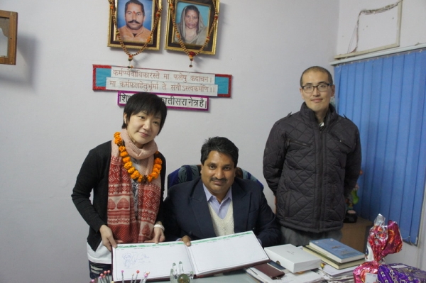 Muni International School campus photo 19 of 28 — Uttam Nagar