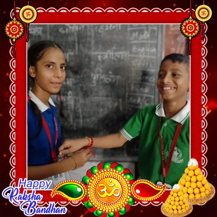 R.S. Secondary Public School campus photo 27 of 30 — Nangloi