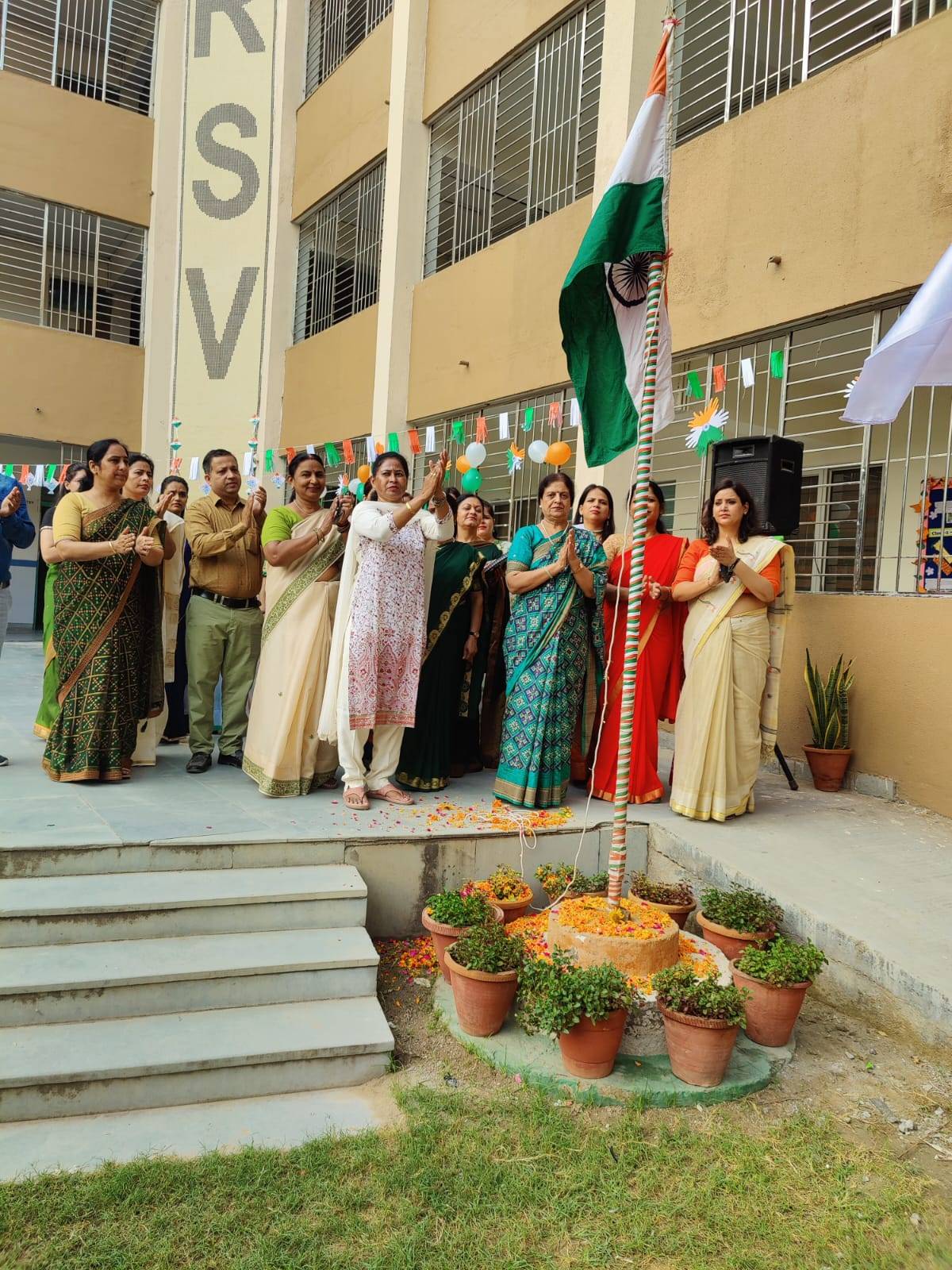 Rashtra Shakti Vidyalaya campus photo 22 of 30 — Kirti Nagar