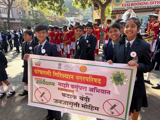 Panchgani International High School And Jr College campus photo 29 of 30 — Panchgani