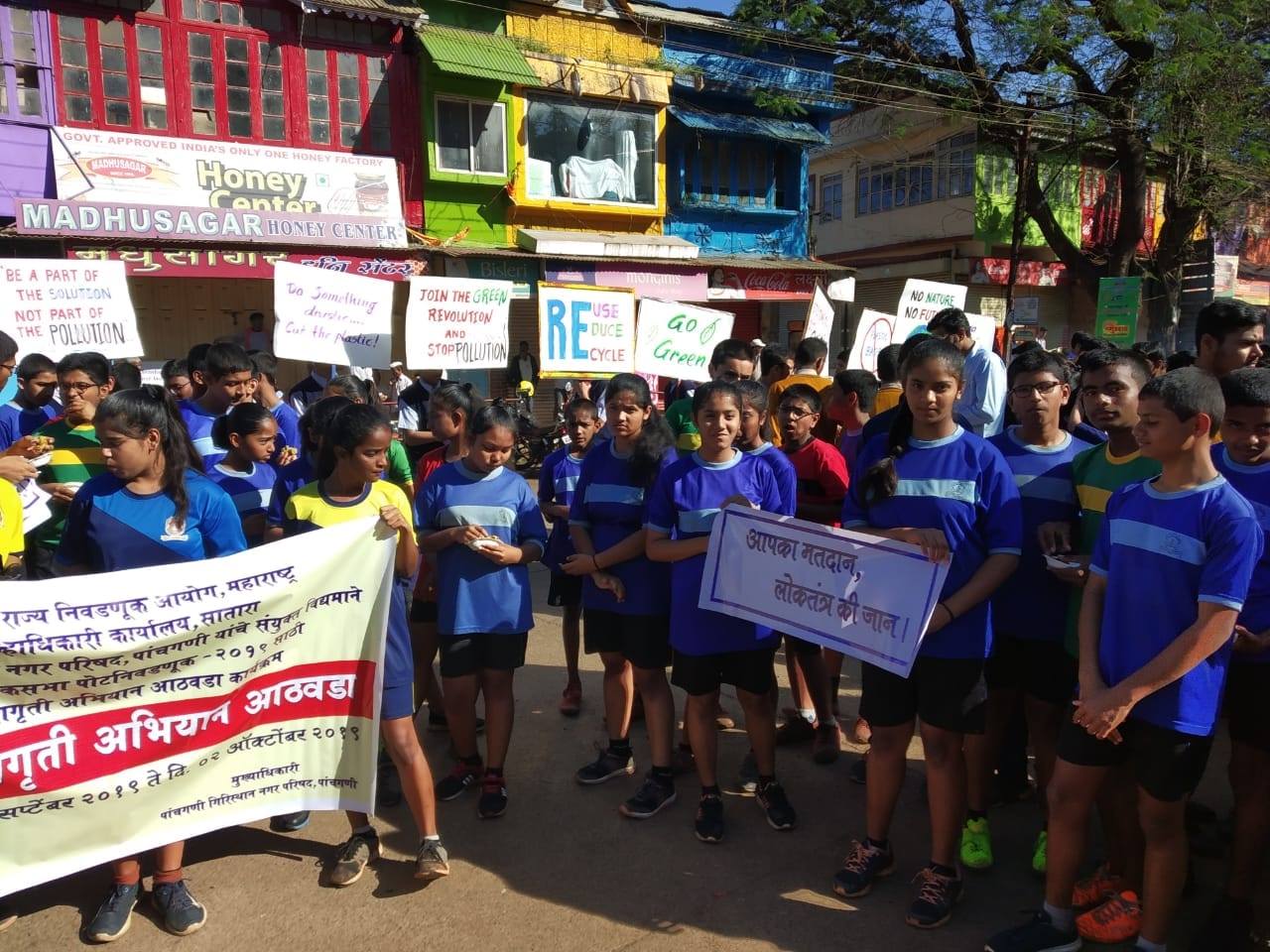 Shalom International School campus photo 16 of 23 — Panchgani