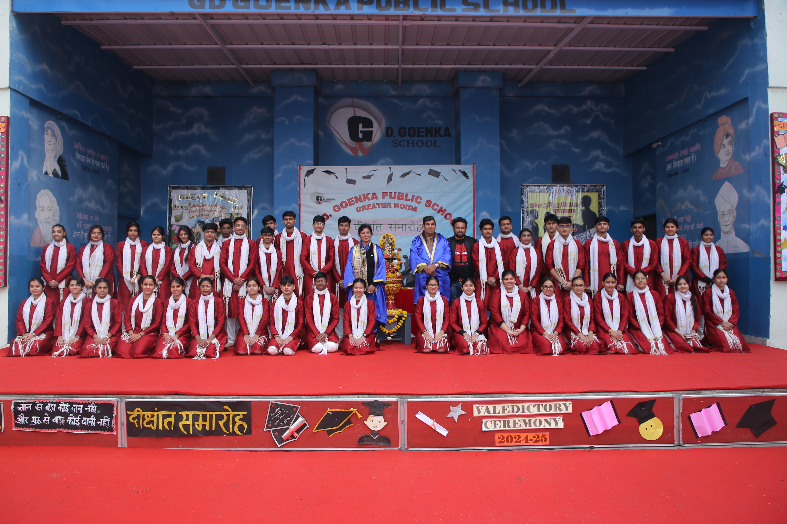 GD Goenka Public School campus photo 14 of 15 — Sector Tau