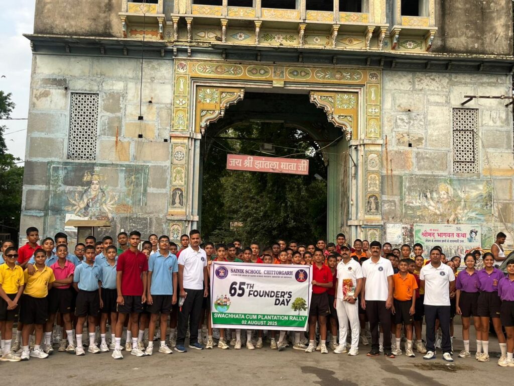 Sainik School campus photo 18 of 23 — Chittorgarh