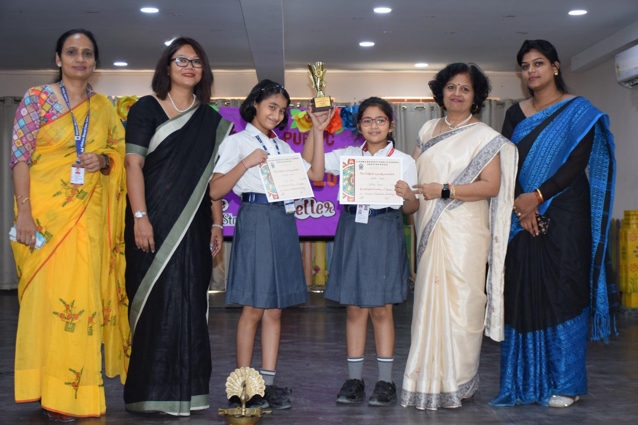 Vishwa Bharati Public School campus photo 16 of 30 — Beta I