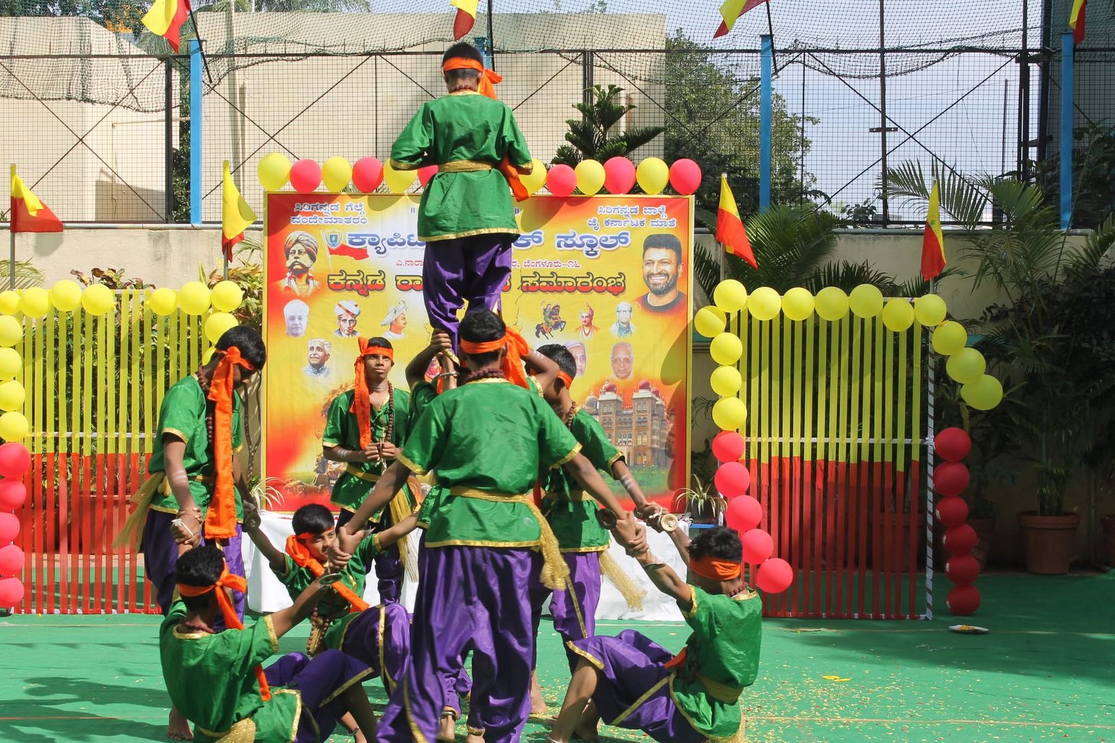 Capital Public School campus photo 8 of 17 — Dooravani Nagar