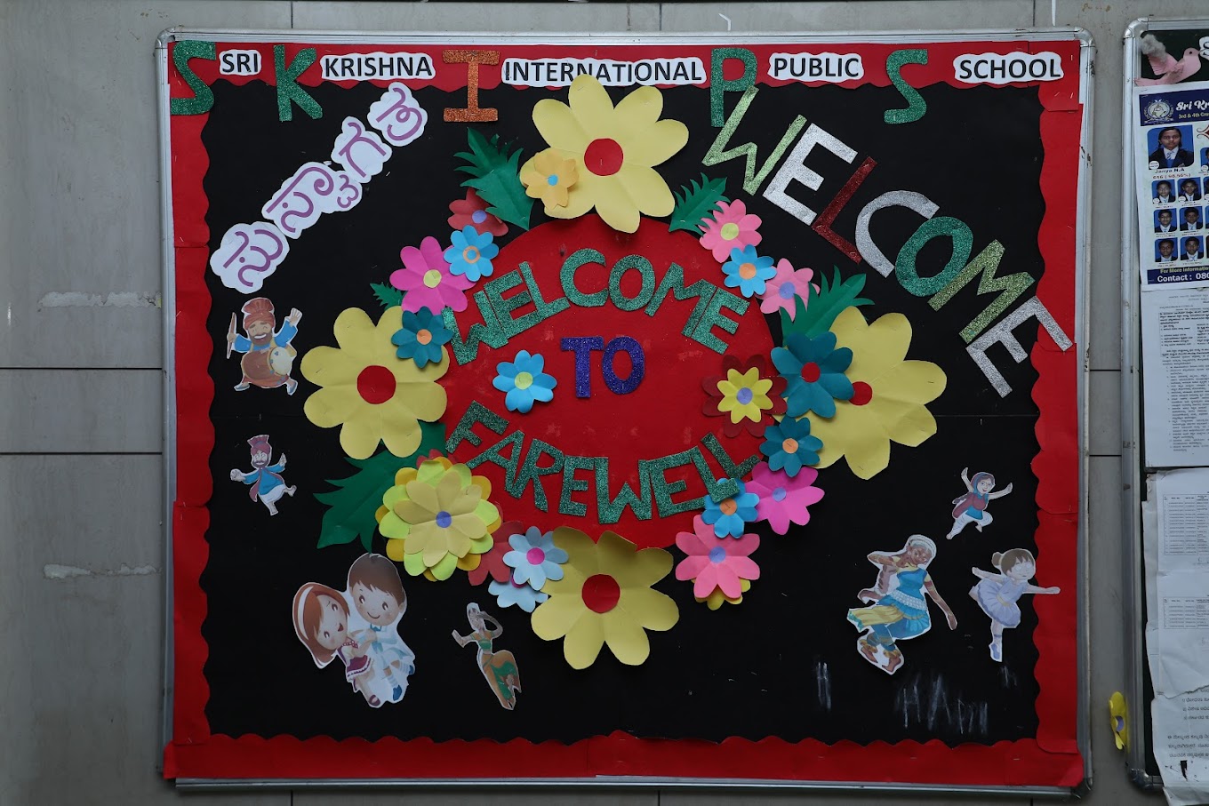 Sri Krishna International Public School campus photo 3 of 19 — Hegganahalli