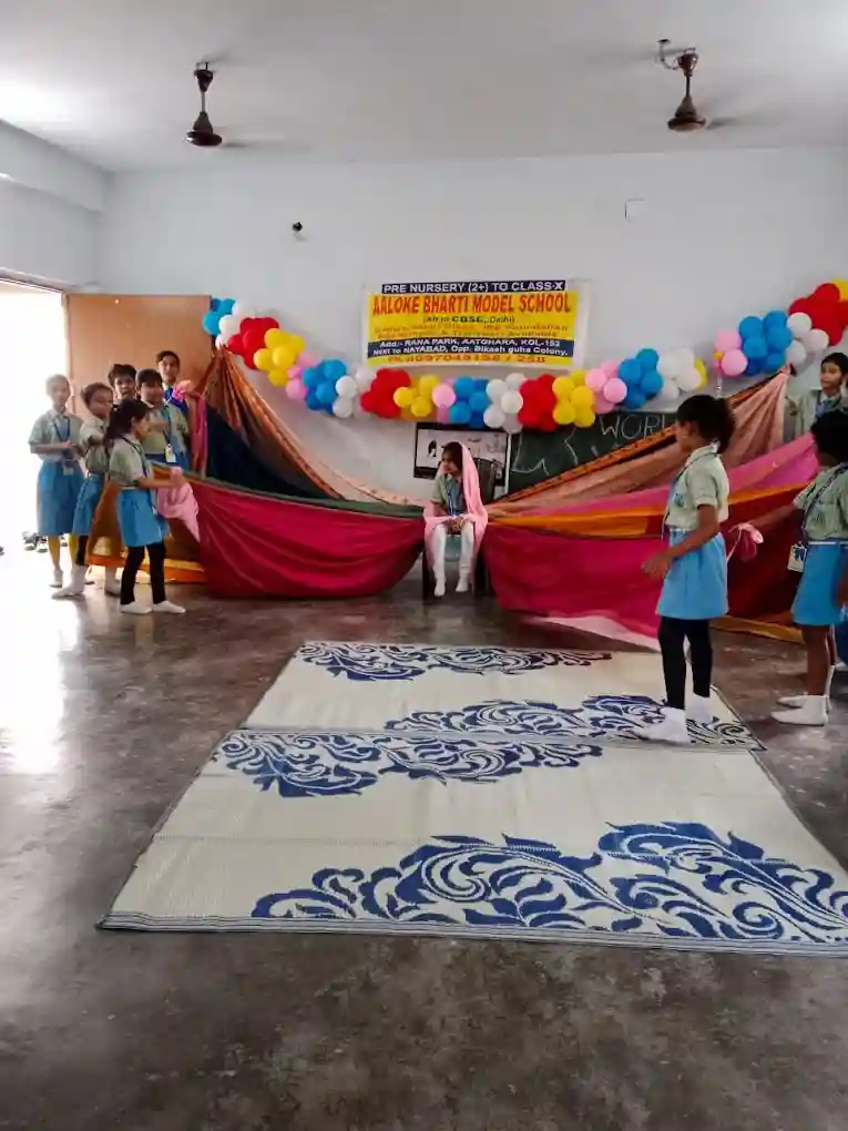 Aaloke Bharti Model School campus photo 5 of 6 — Garia