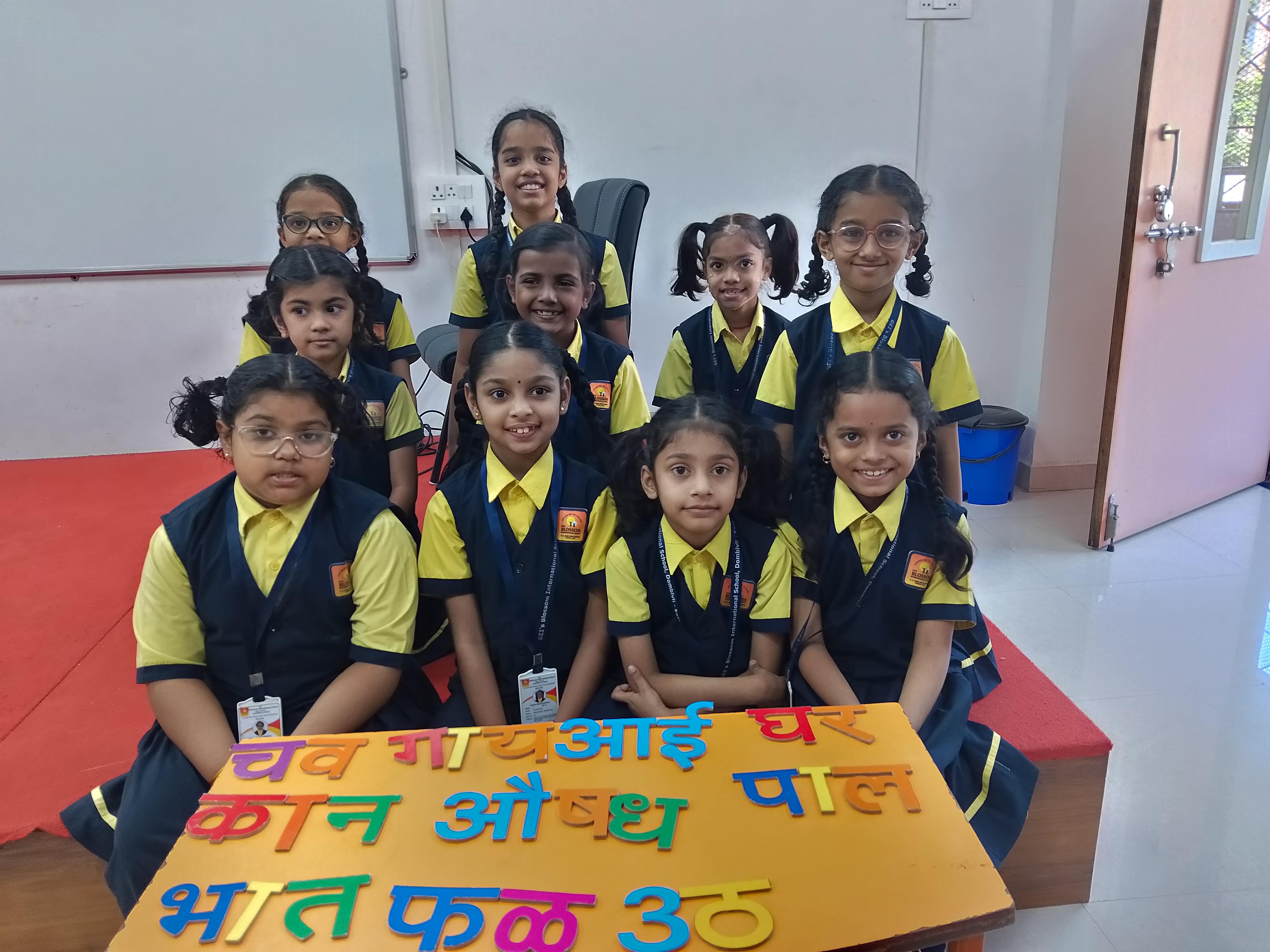 GEI's Blossom International School campus photo 6 of 30 — Dombivli East