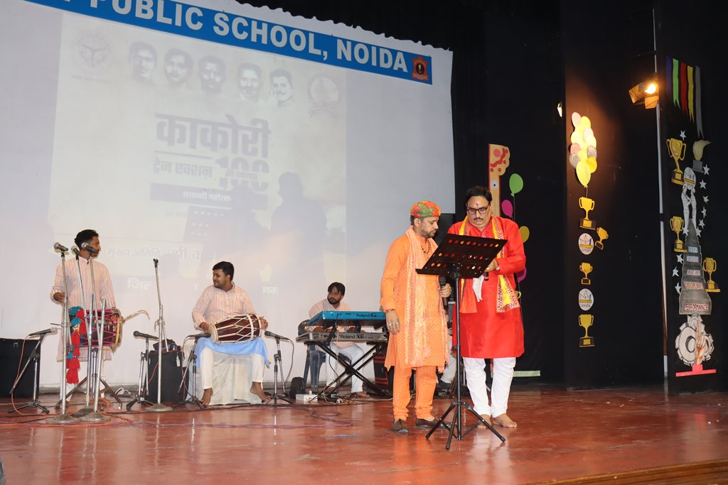 Army Public School campus photo 18 of 30 — Sector 37