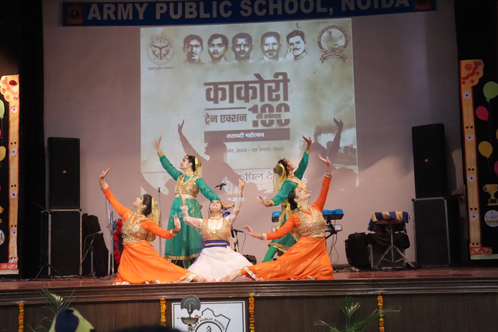 Army Public School campus photo 19 of 30 — Sector 37