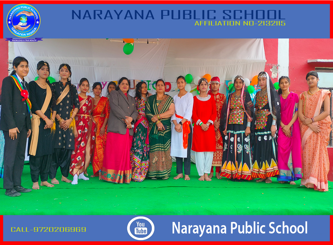 Narayana Public School campus photo 13 of 30 — Sector 21