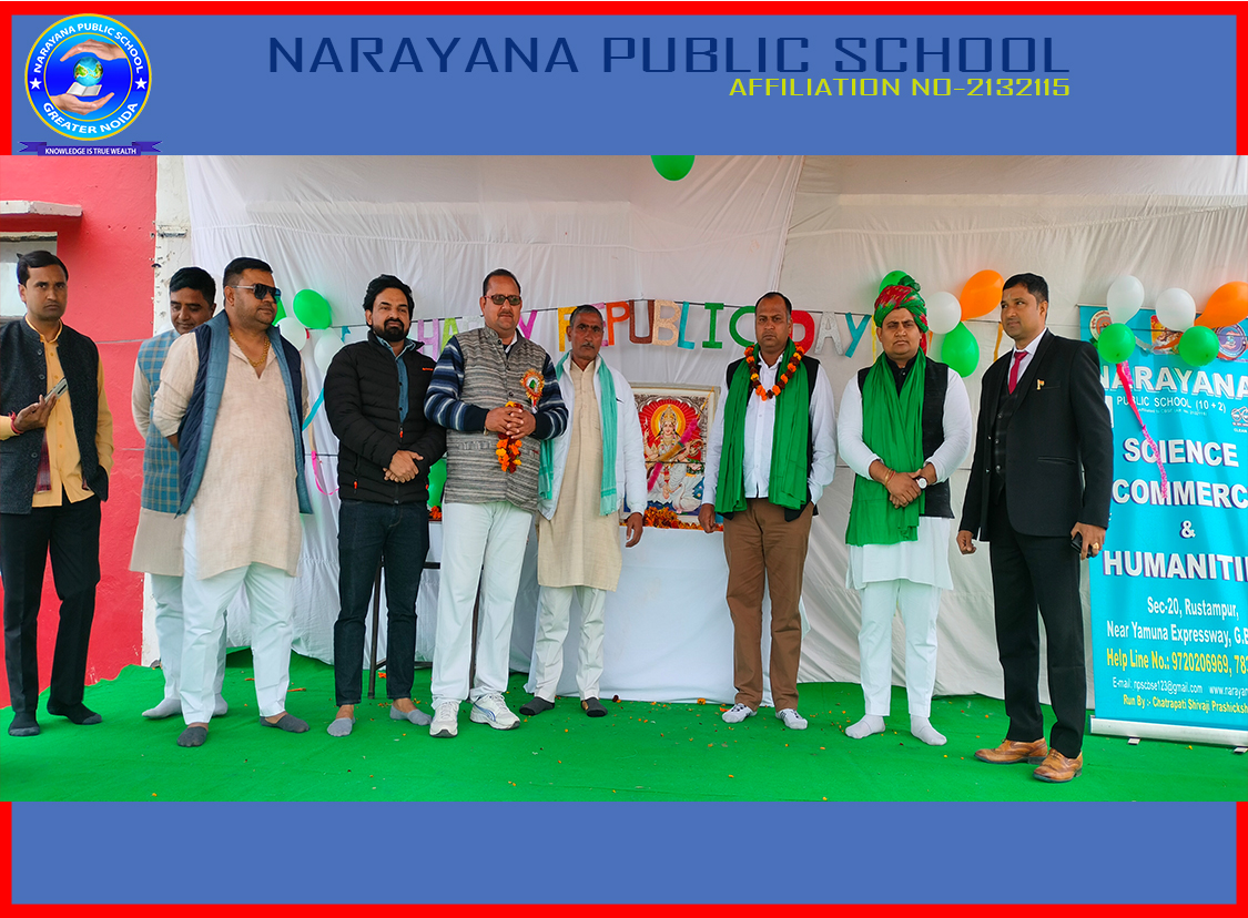 Narayana Public School campus photo 17 of 30 — Sector 21