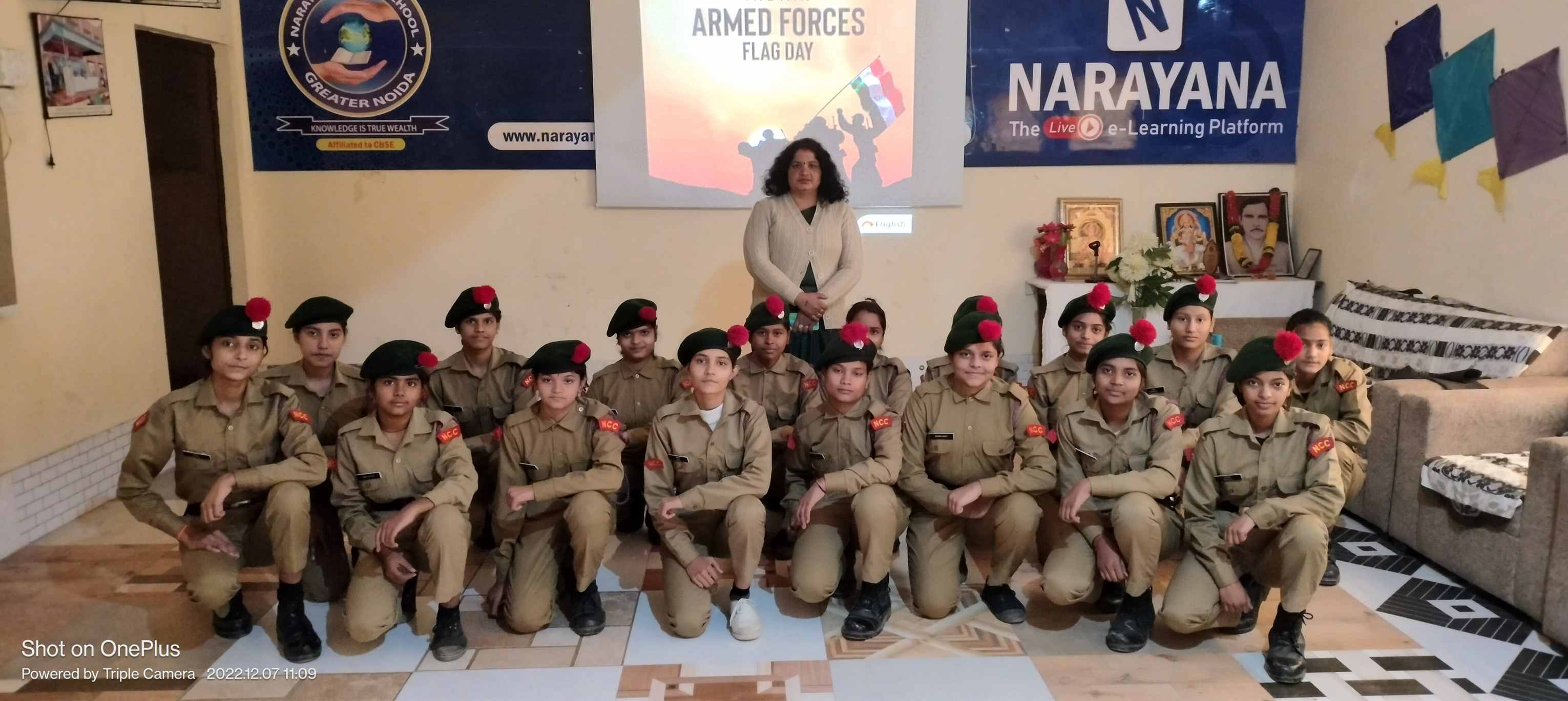 Narayana Public School campus photo 6 of 30 — Sector 21