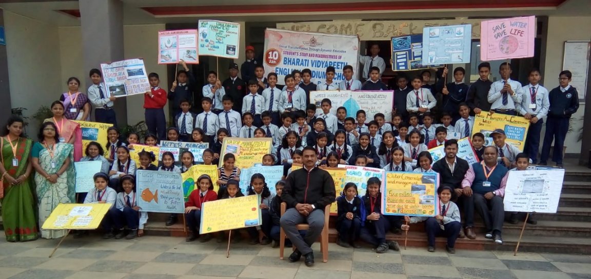 Bharati Vidyapeeth English Medium School campus photo 2 of 16 — Lohegaon
