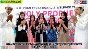 Holy Prophet High School campus photo 2 of 5 — Malad East