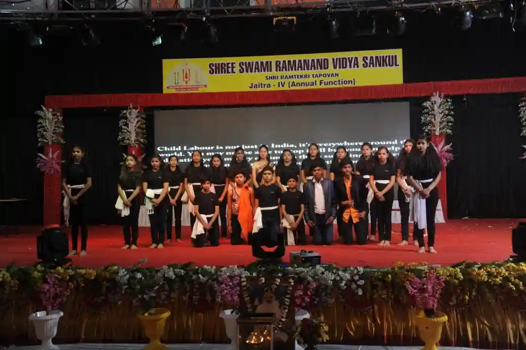 Shree Swami Ramanand Vidya Sankul campus photo 2 of 10 — Guna